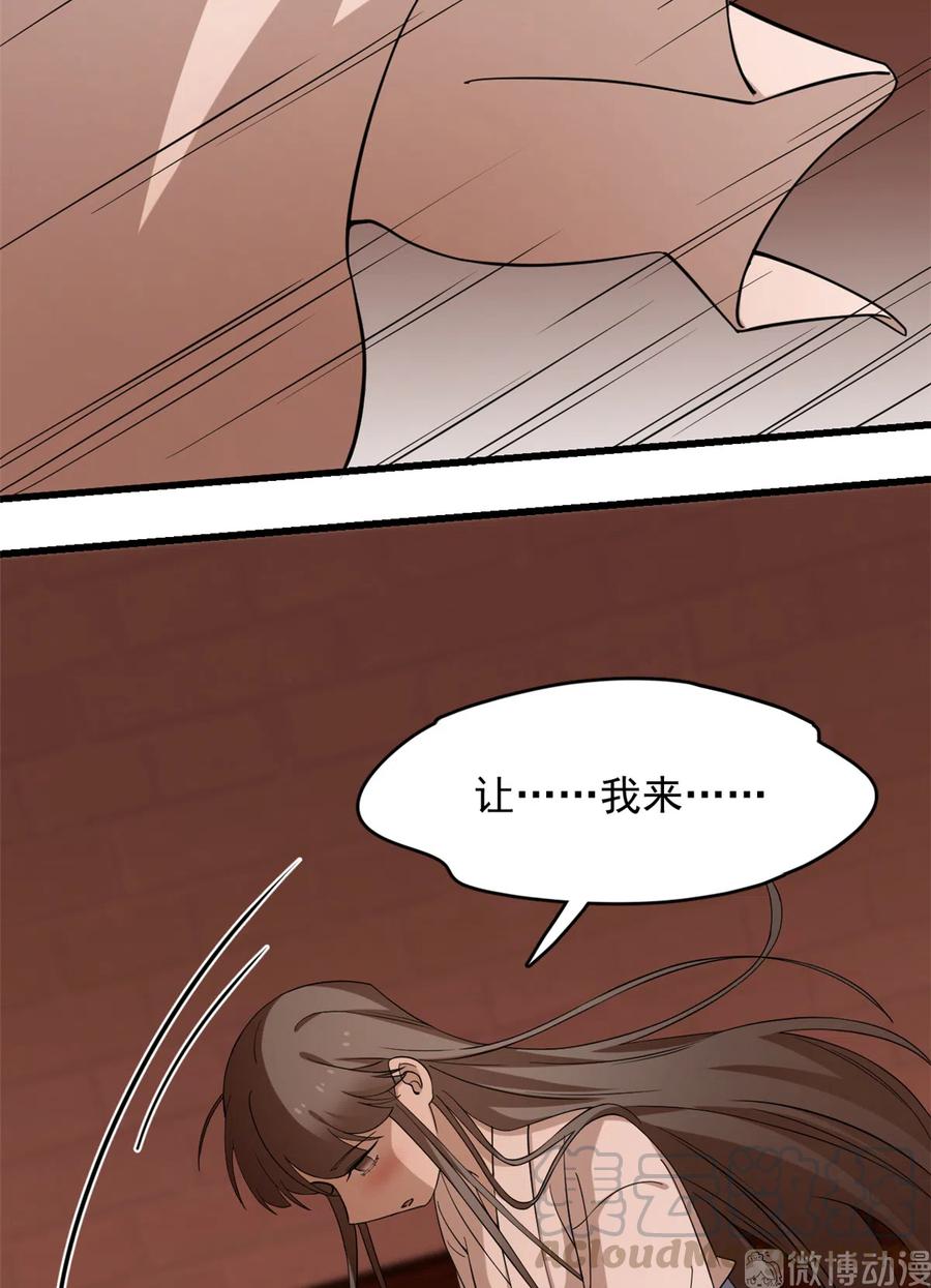 毒步天下：特工神医小兽妃217