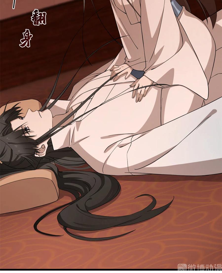 毒步天下：特工神医小兽妃217