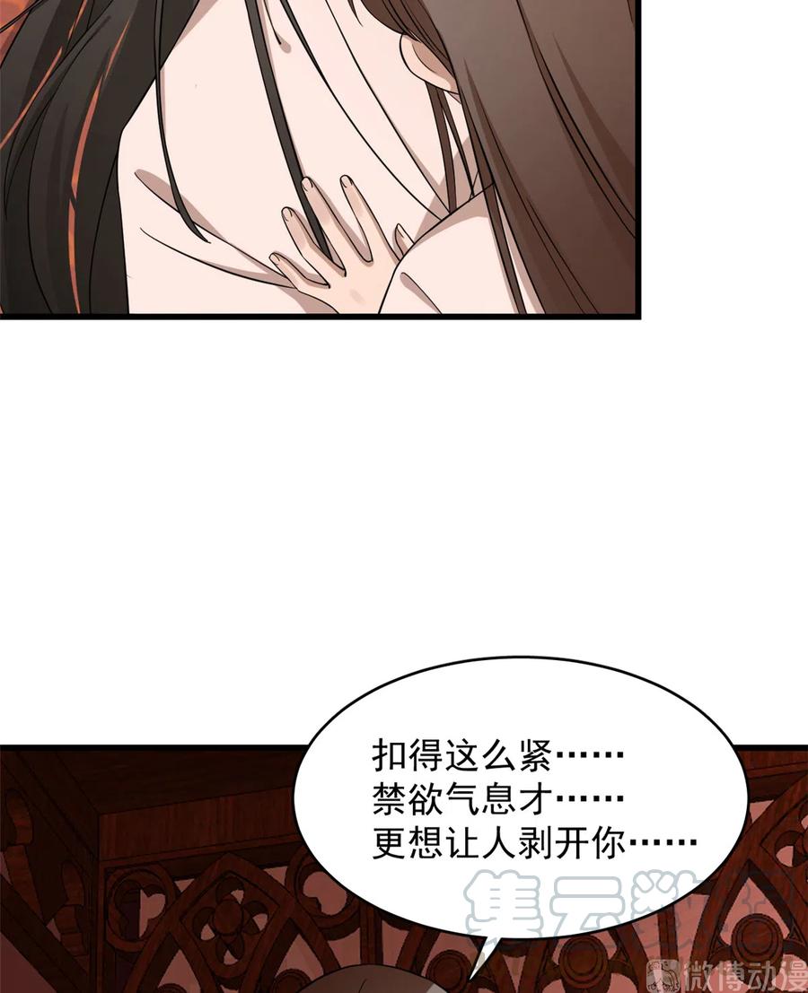 毒步天下：特工神医小兽妃217