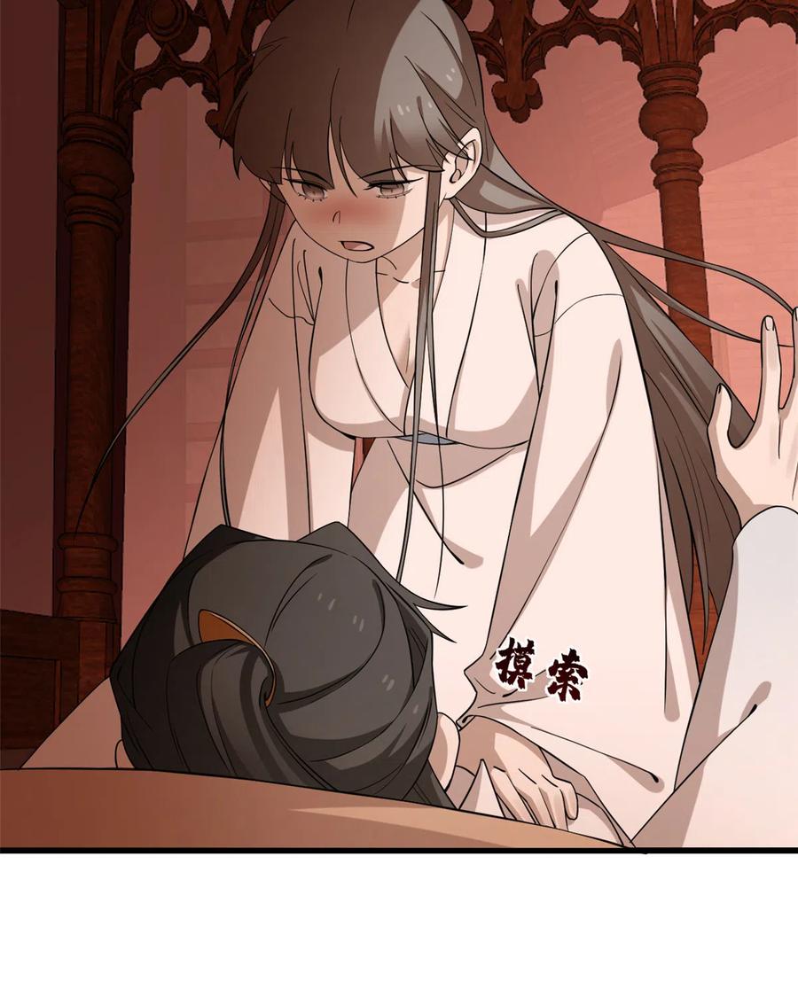 毒步天下：特工神医小兽妃217