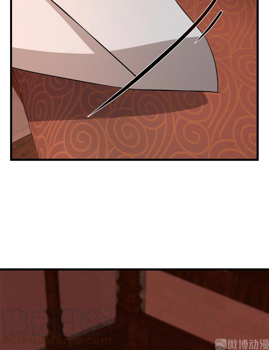 毒步天下：特工神医小兽妃217