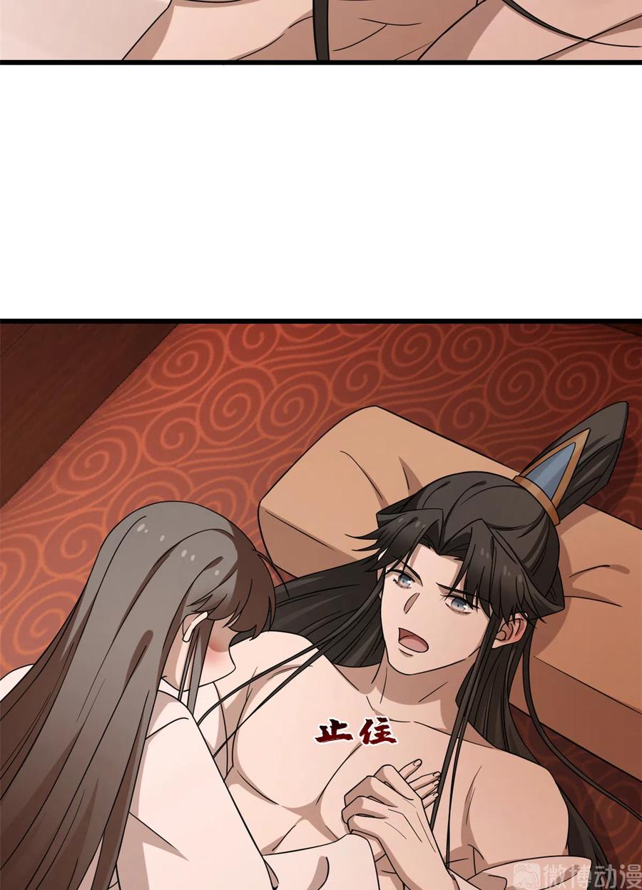 毒步天下：特工神医小兽妃217