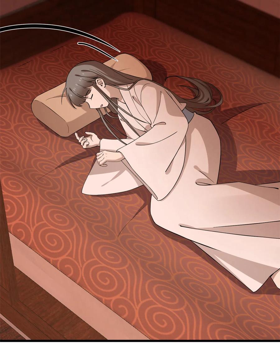 毒步天下：特工神医小兽妃217