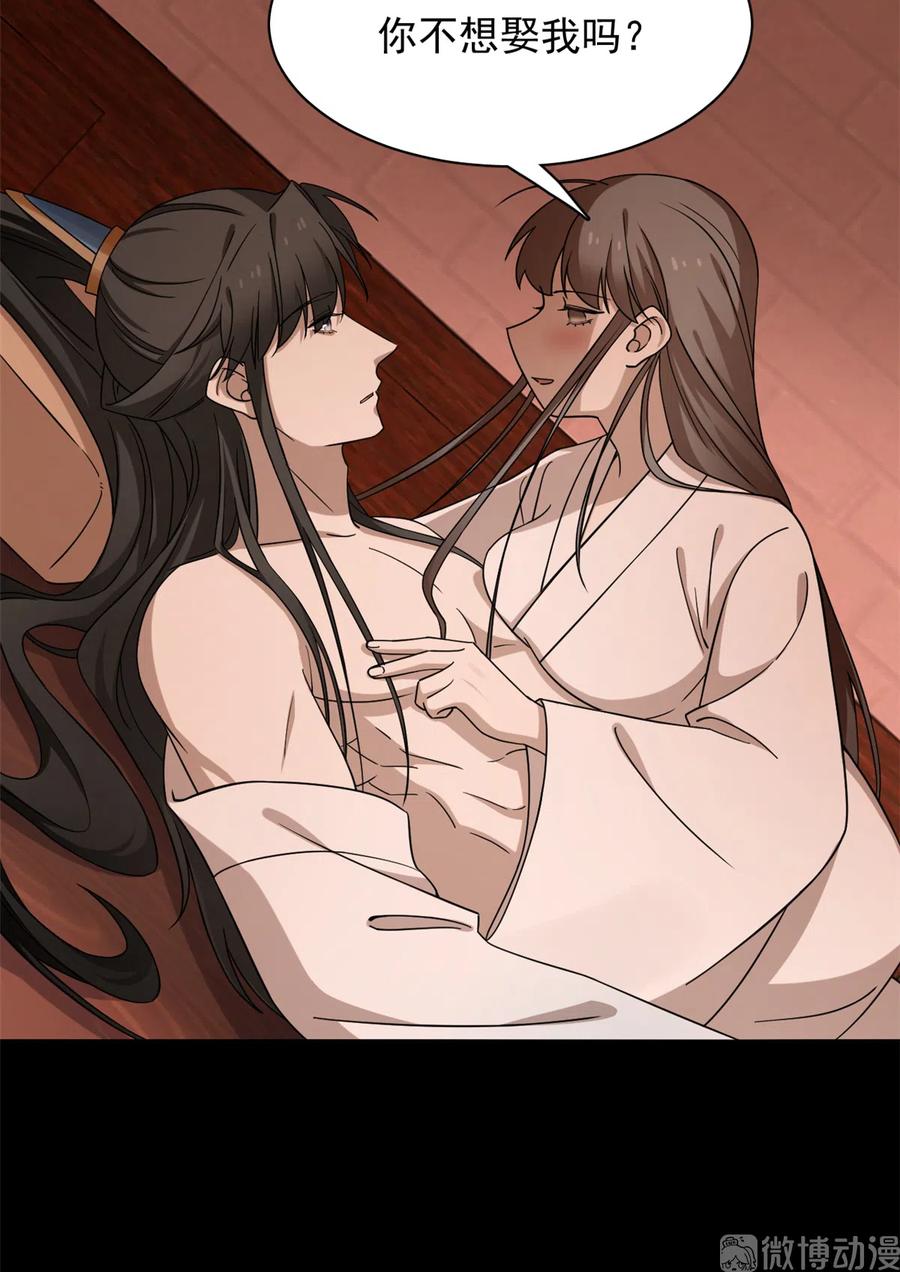 毒步天下：特工神医小兽妃217