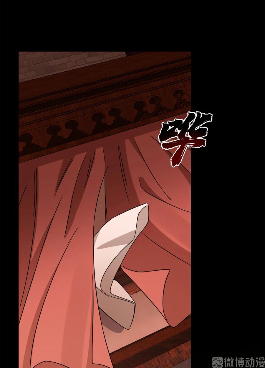 毒步天下：特工神医小兽妃217