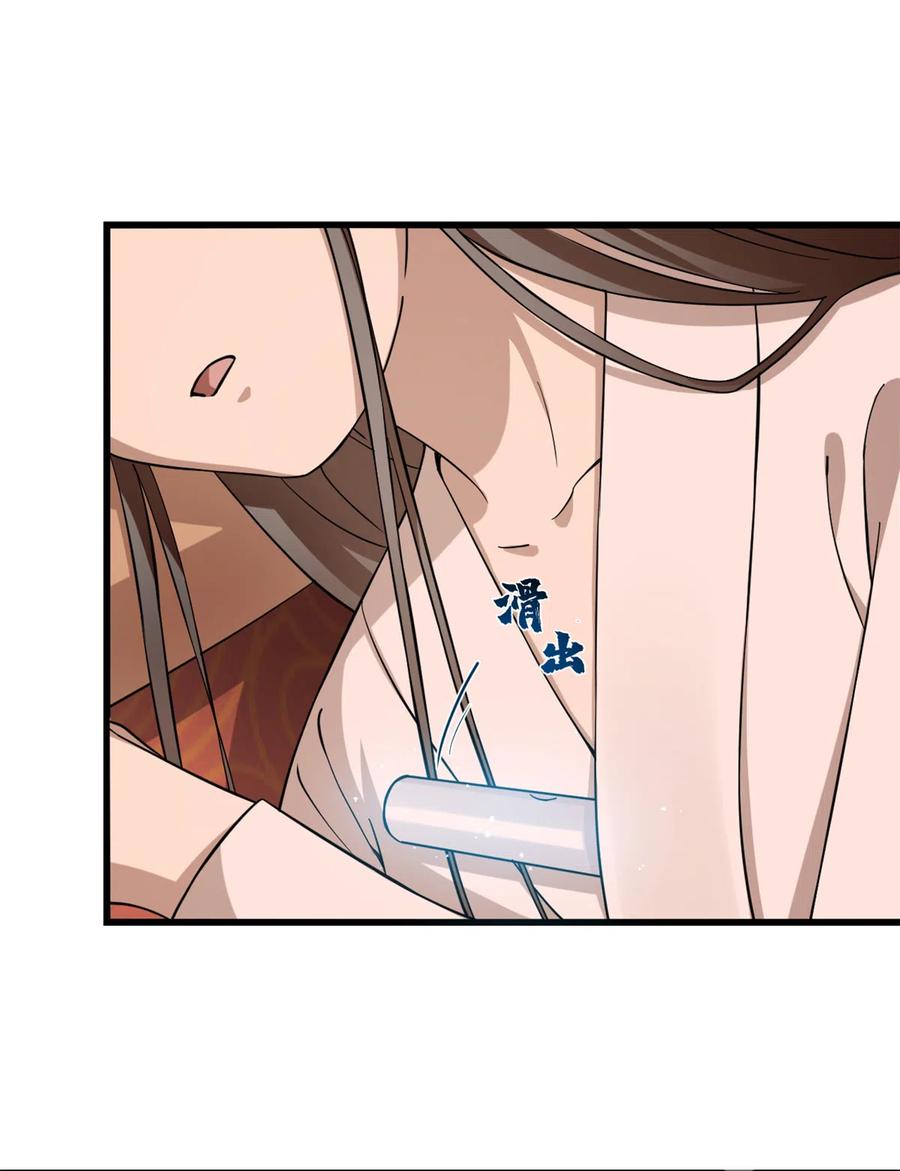 毒步天下：特工神医小兽妃217