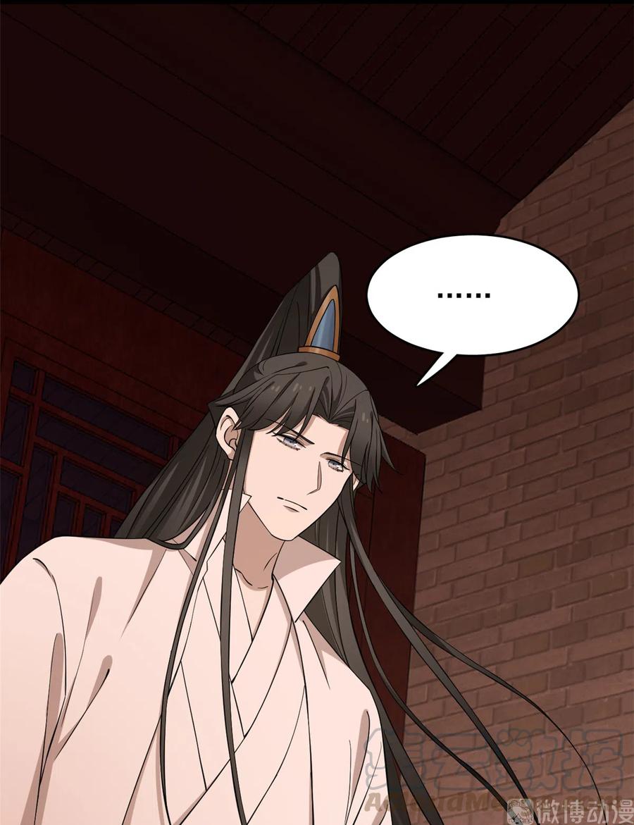 毒步天下：特工神医小兽妃217