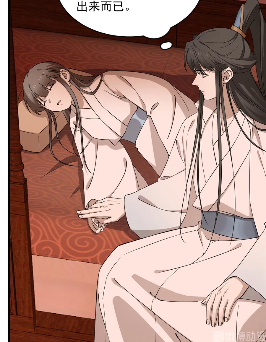 毒步天下：特工神医小兽妃217