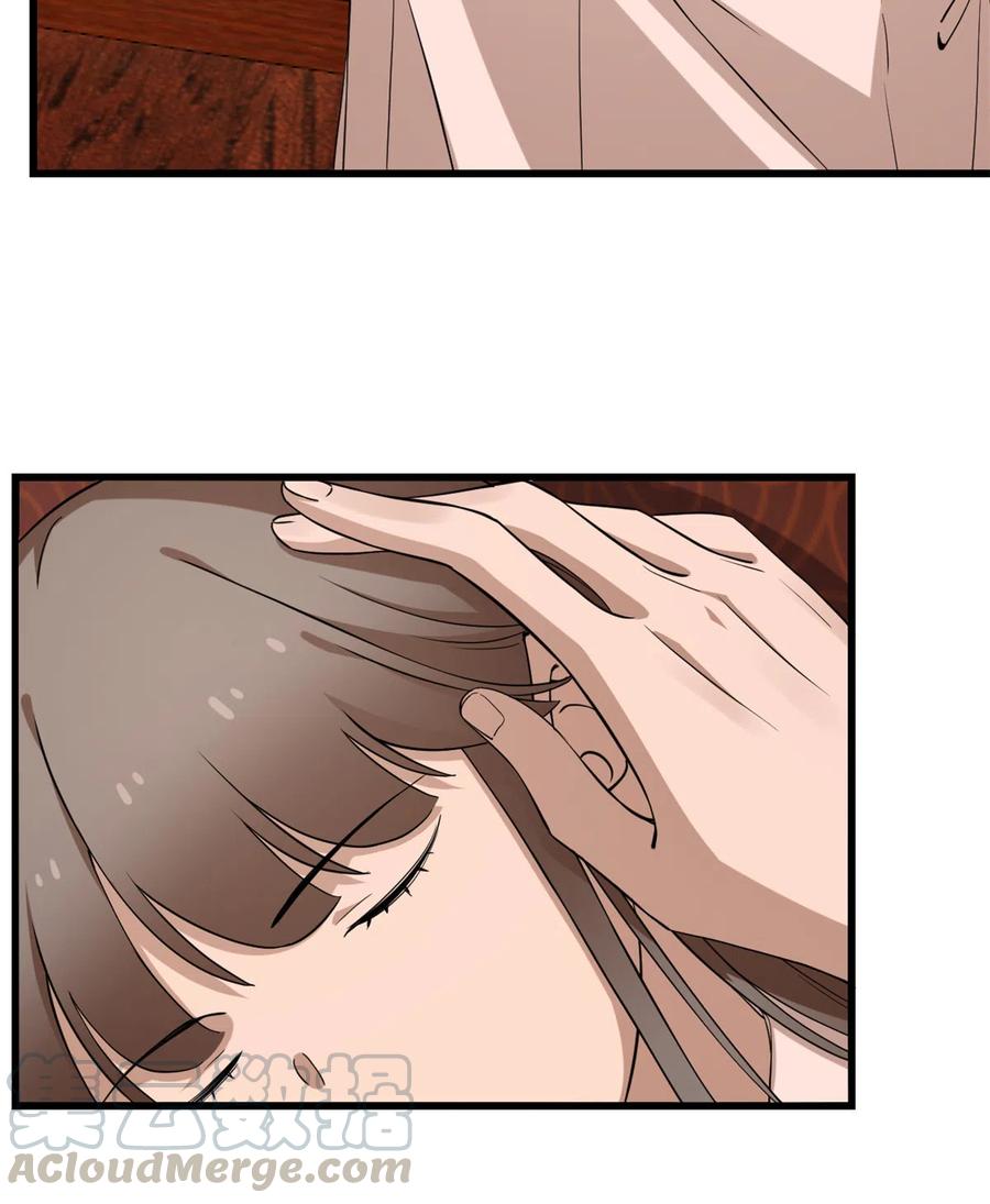 毒步天下：特工神医小兽妃217