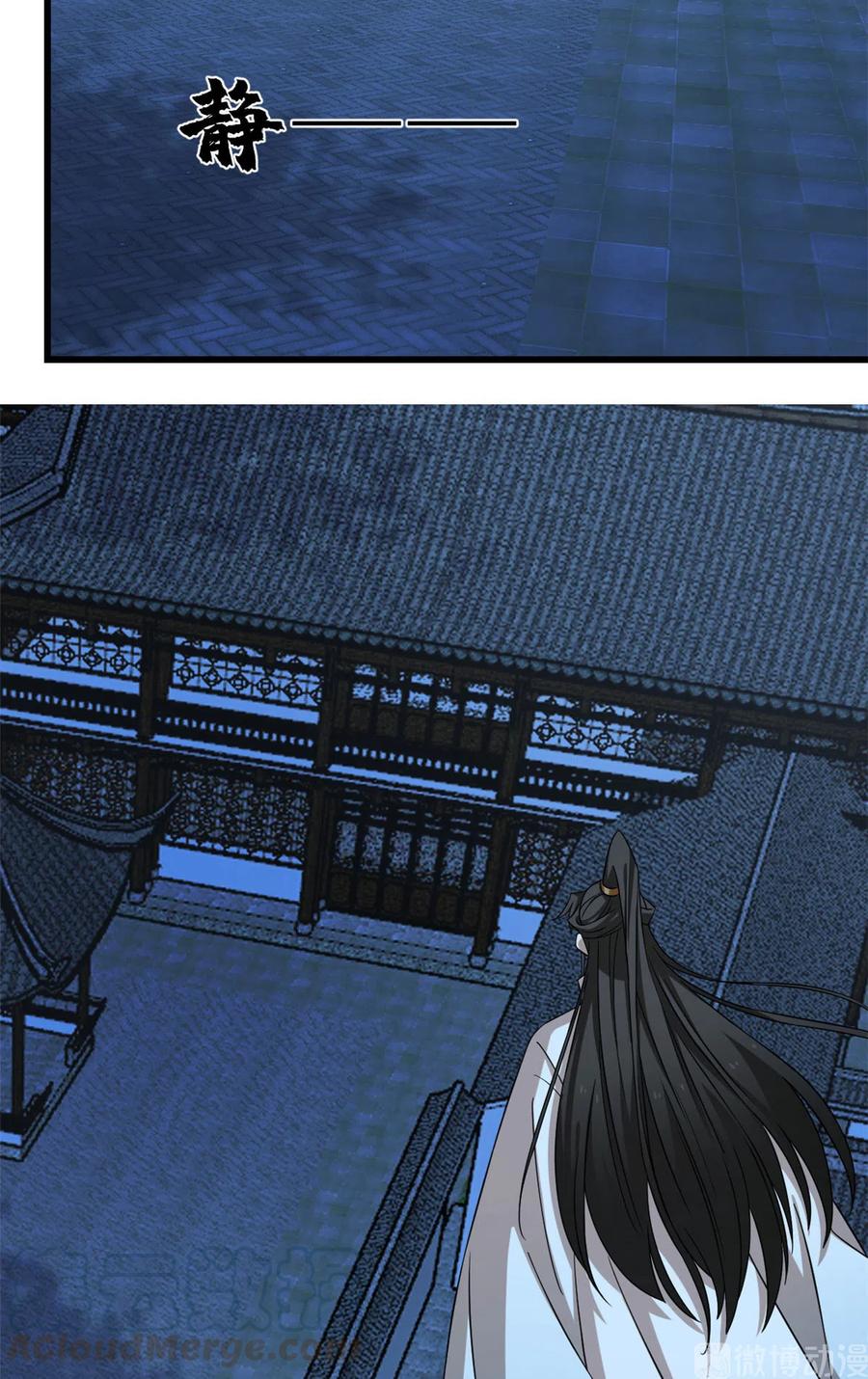 毒步天下：特工神医小兽妃218