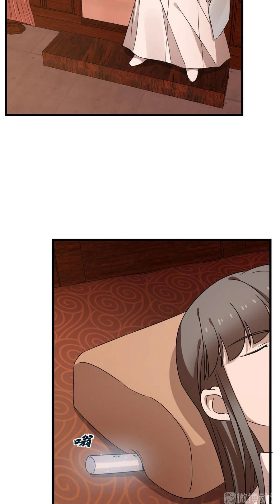 毒步天下：特工神医小兽妃218