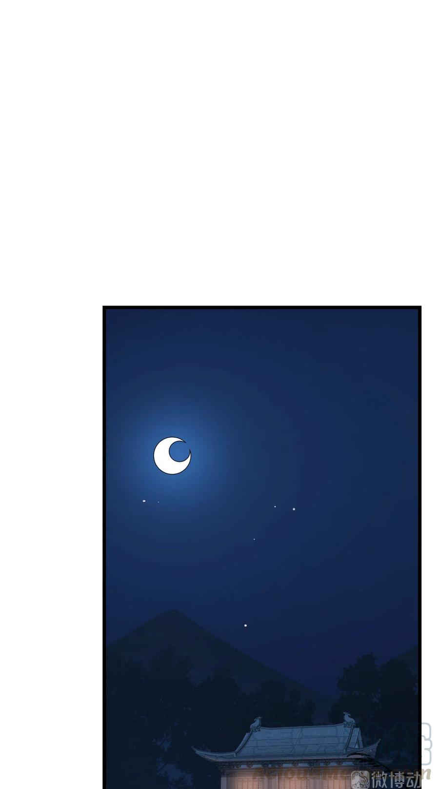 毒步天下：特工神医小兽妃218