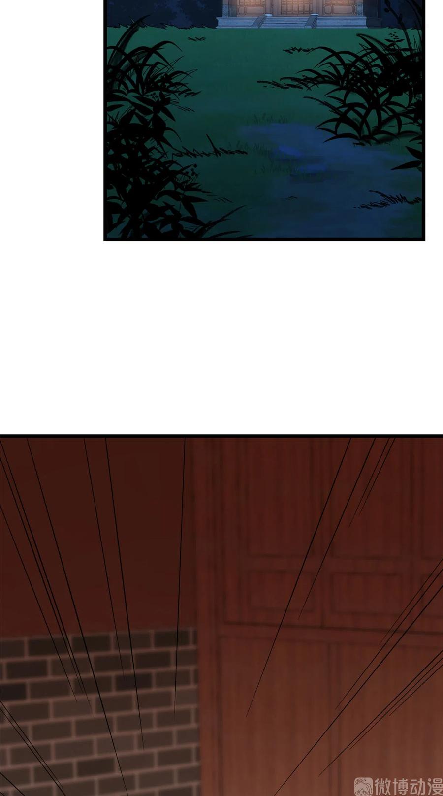 毒步天下：特工神医小兽妃218