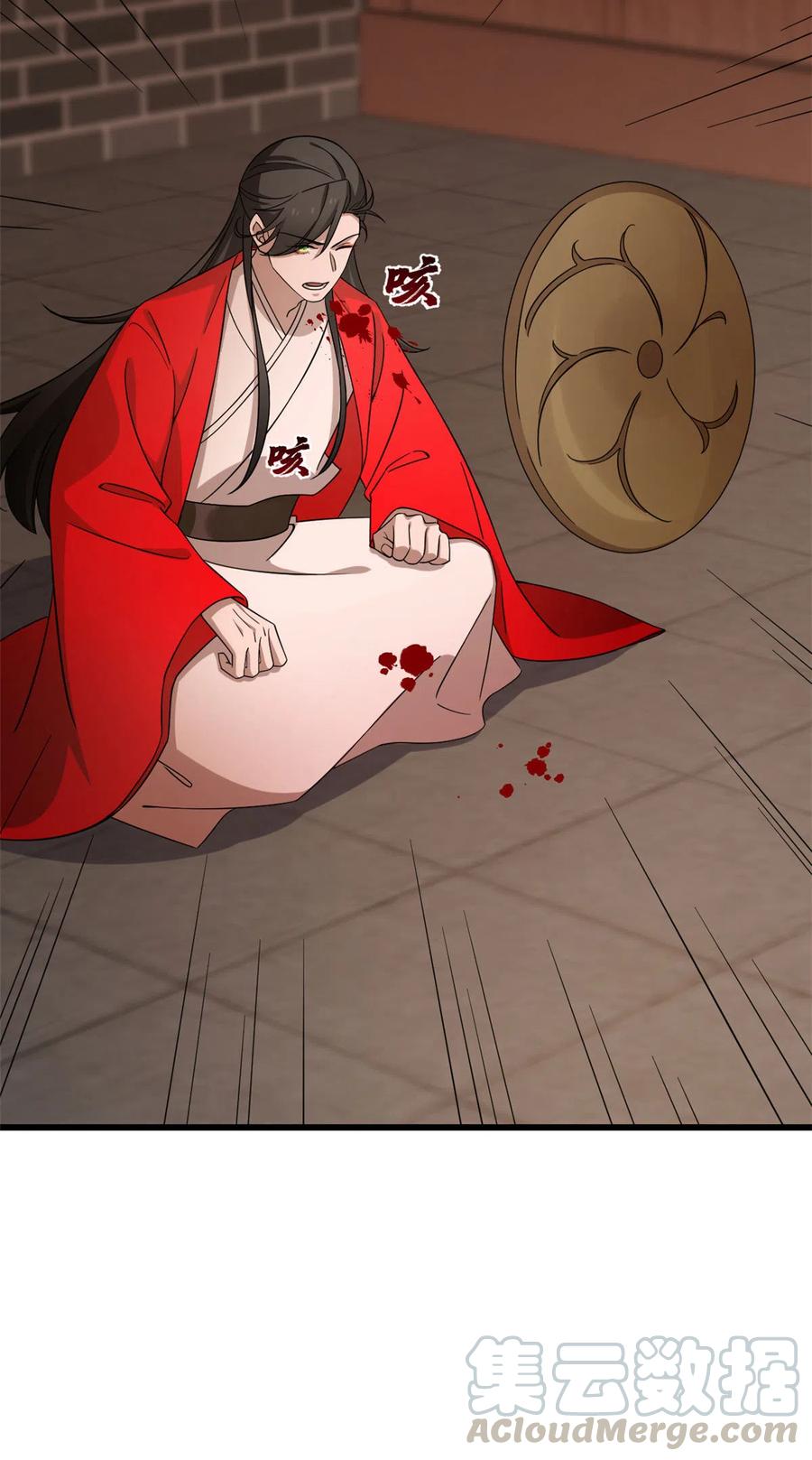 毒步天下：特工神医小兽妃218