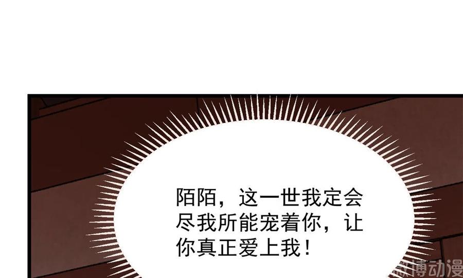 毒步天下：特工神医小兽妃218