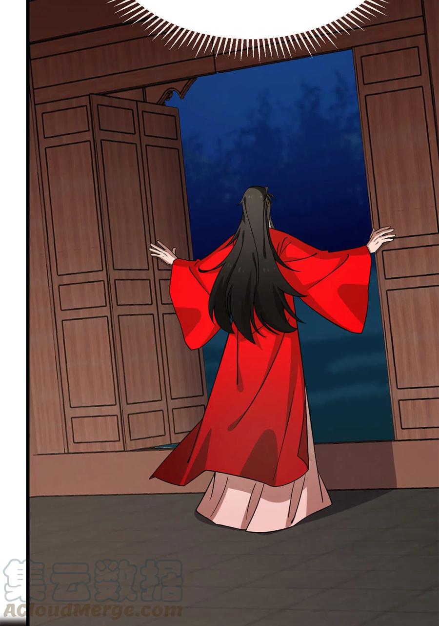 毒步天下：特工神医小兽妃218