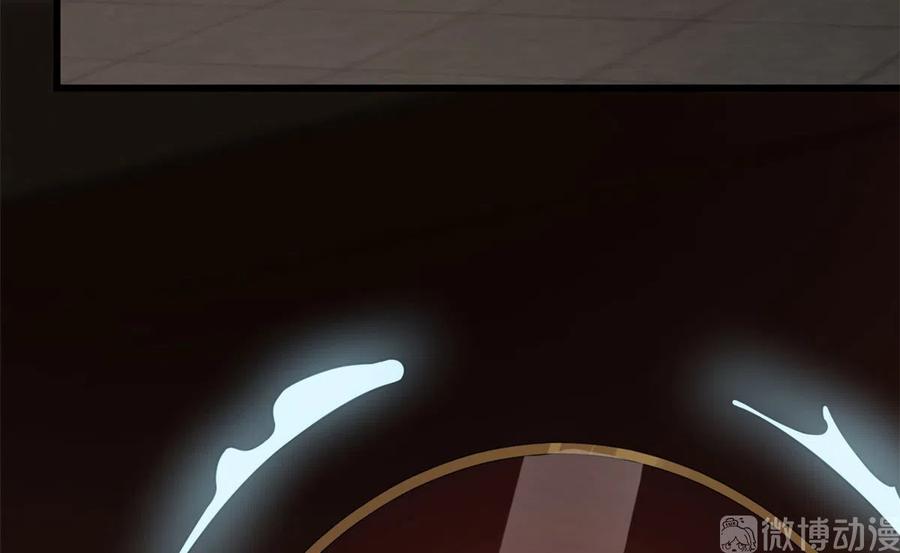 毒步天下：特工神医小兽妃218