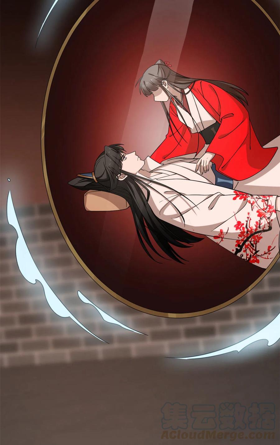 毒步天下：特工神医小兽妃218