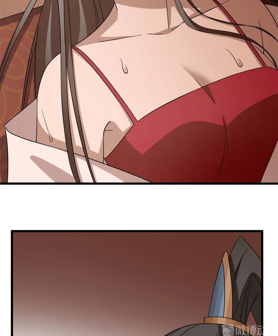 毒步天下：特工神医小兽妃218