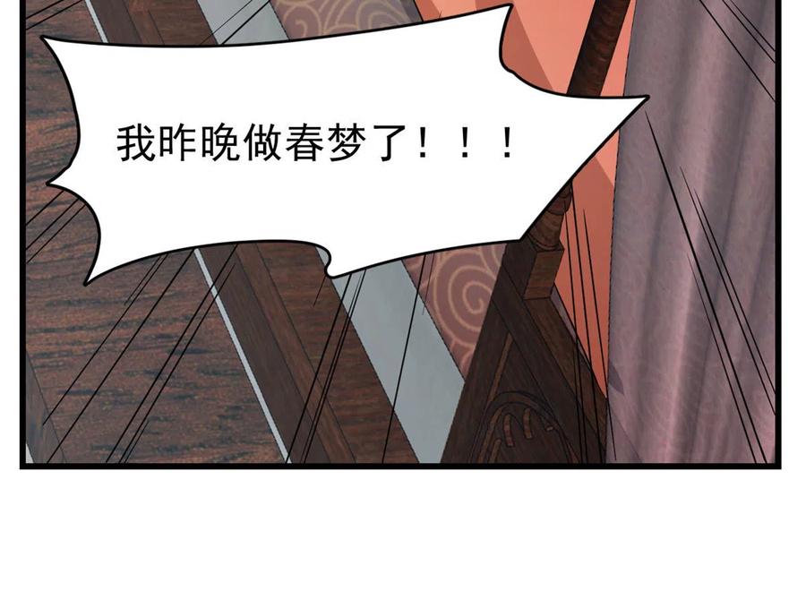 毒步天下：特工神医小兽妃218