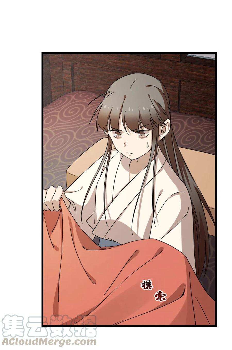 毒步天下：特工神医小兽妃218