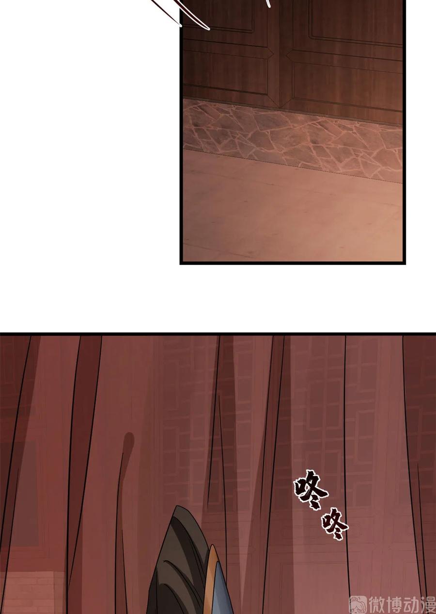 毒步天下：特工神医小兽妃218