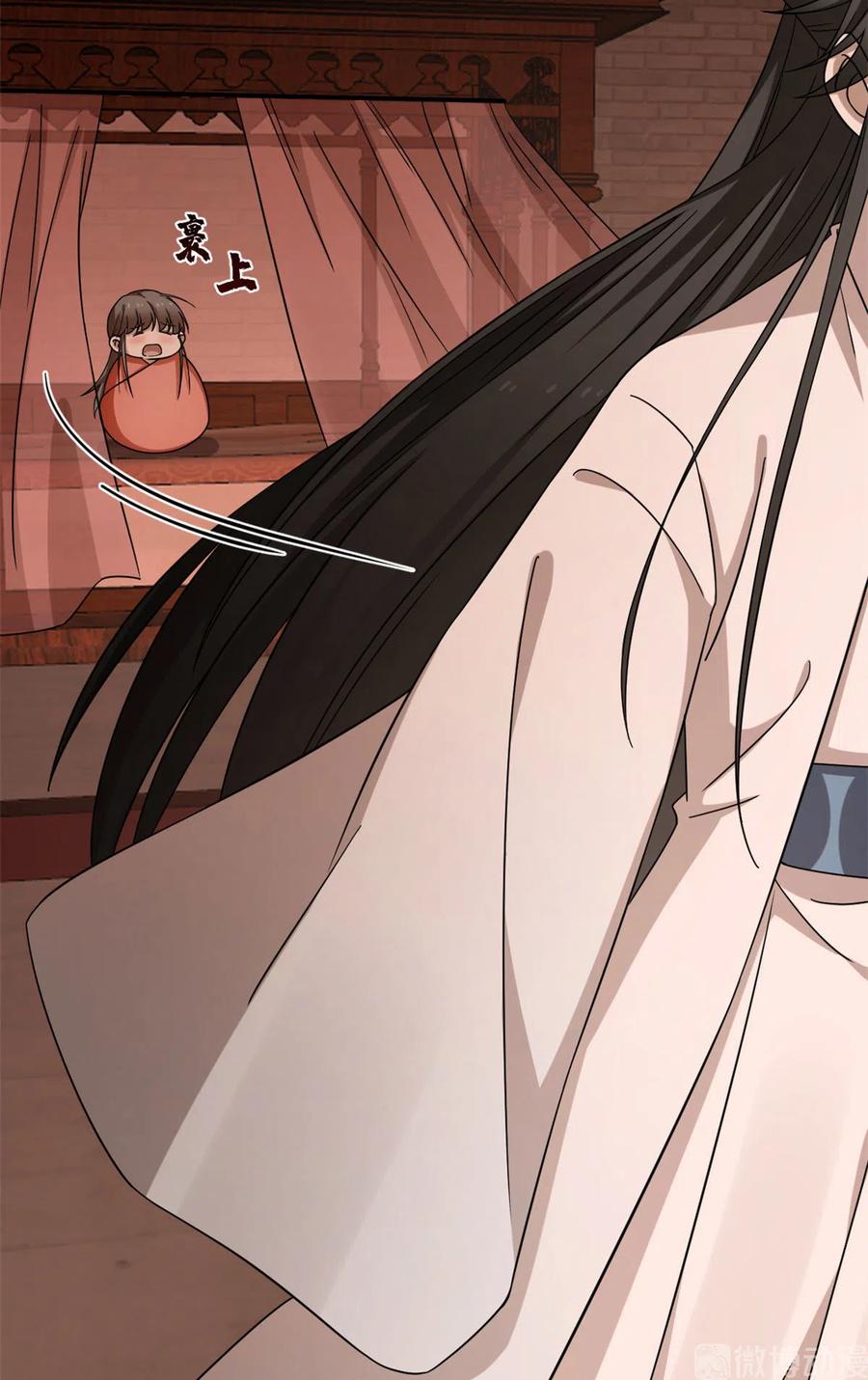 毒步天下：特工神医小兽妃218