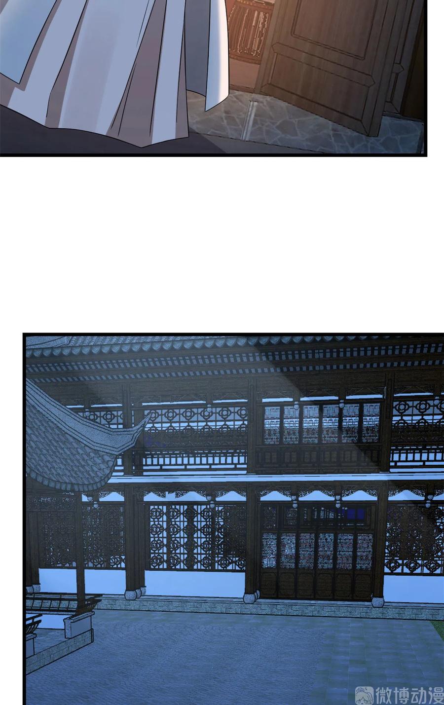 毒步天下：特工神医小兽妃218