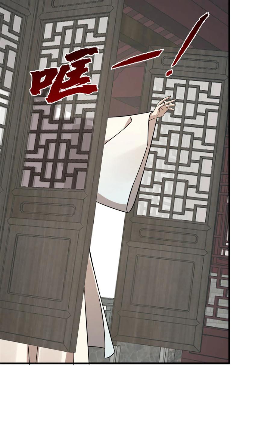 毒步天下：特工神医小兽妃219