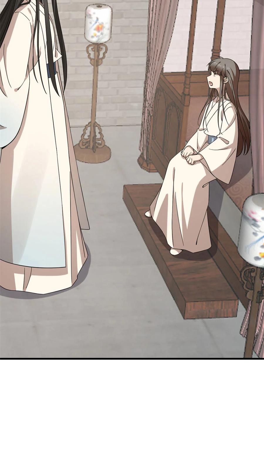 毒步天下：特工神医小兽妃219