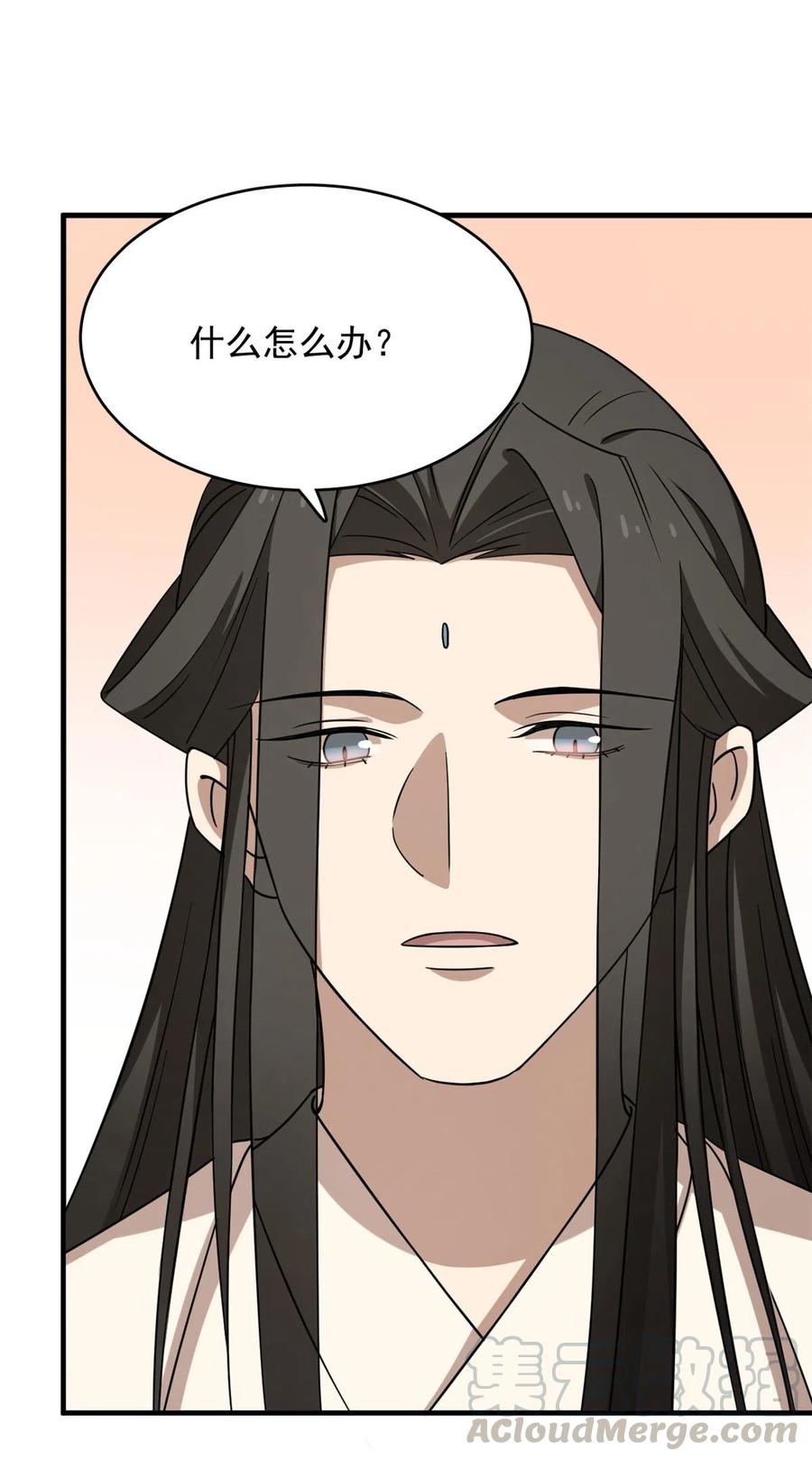 毒步天下：特工神医小兽妃219