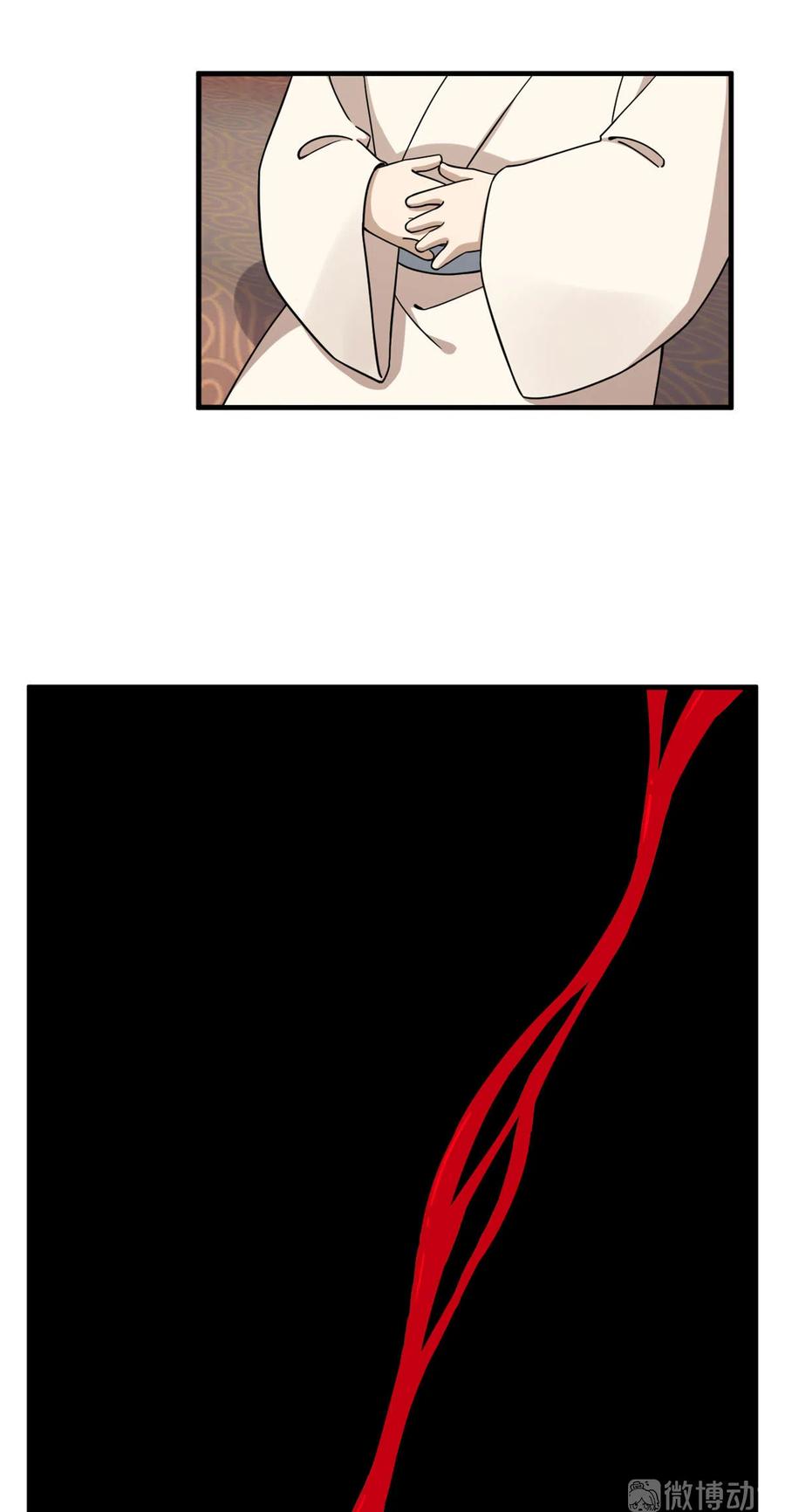 毒步天下：特工神医小兽妃219