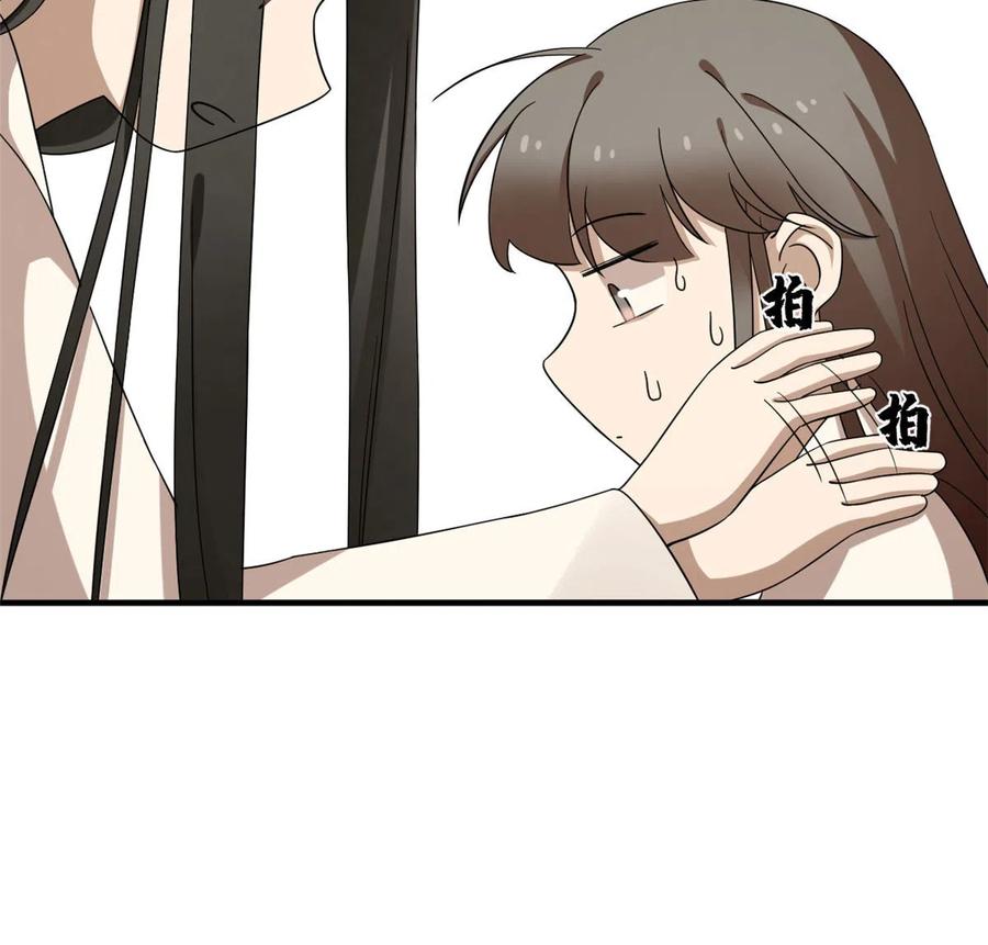 毒步天下：特工神医小兽妃219