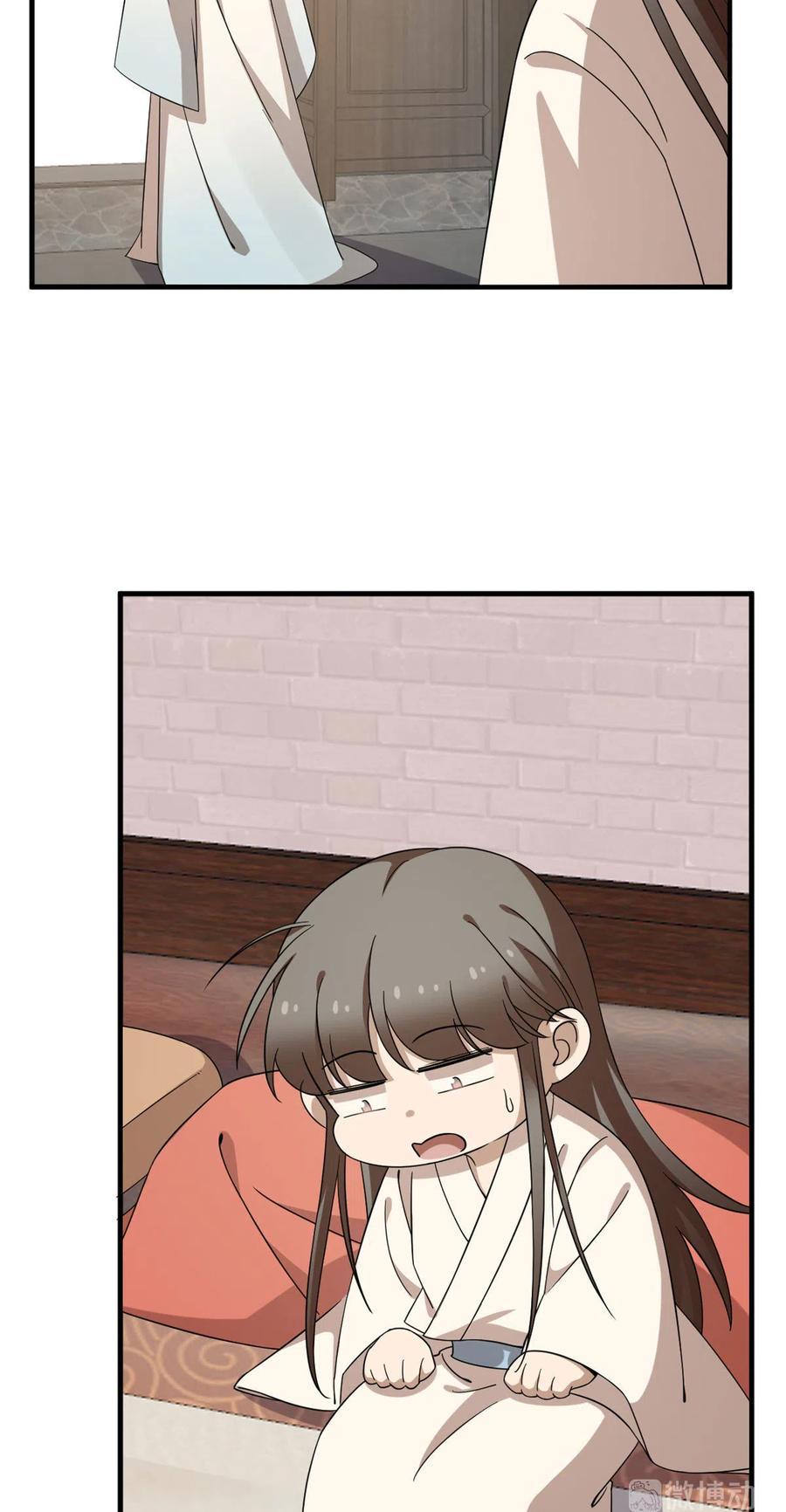 毒步天下：特工神医小兽妃219