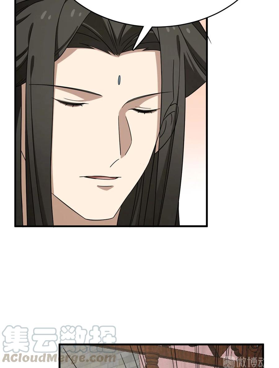 毒步天下：特工神医小兽妃219