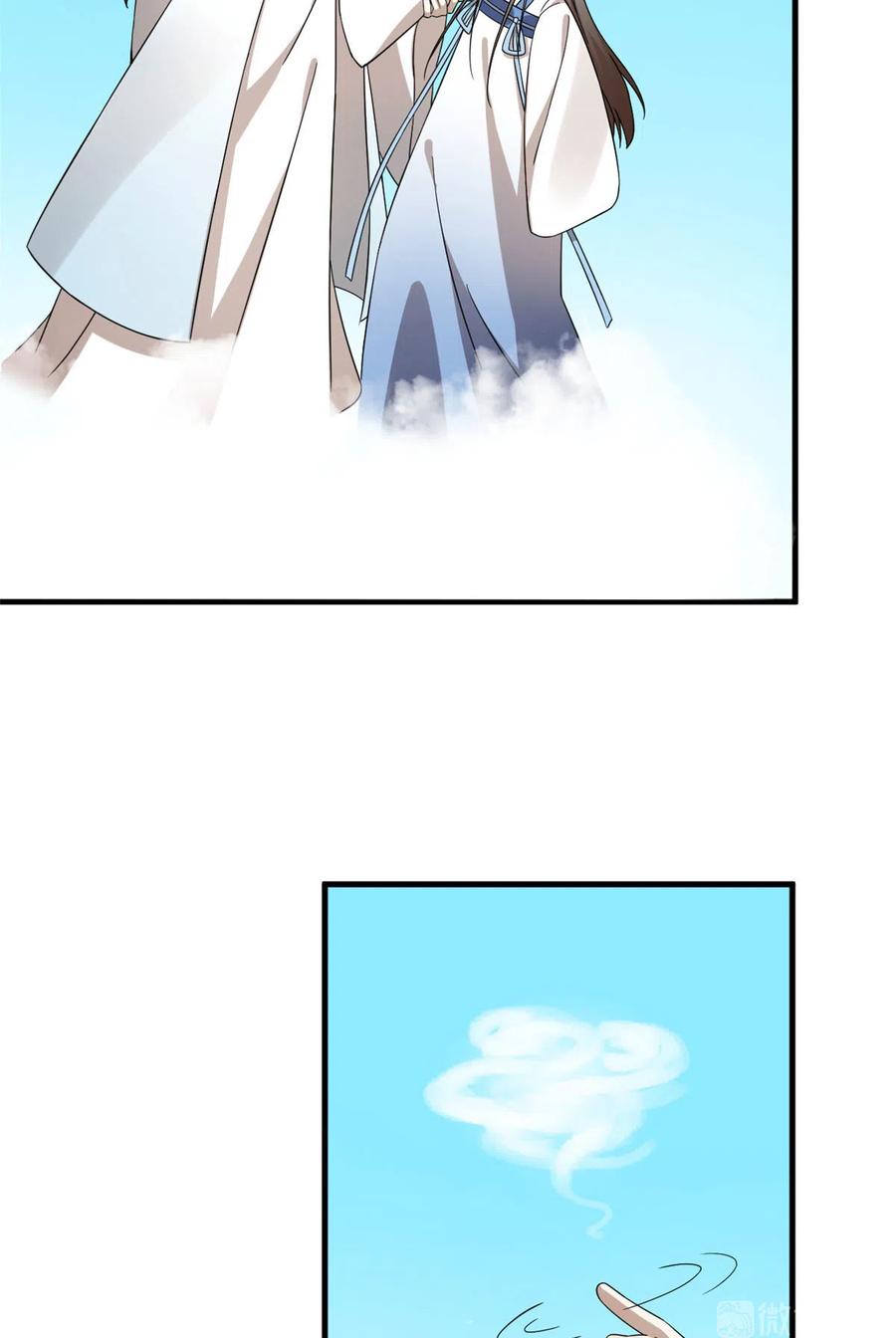 毒步天下：特工神医小兽妃220