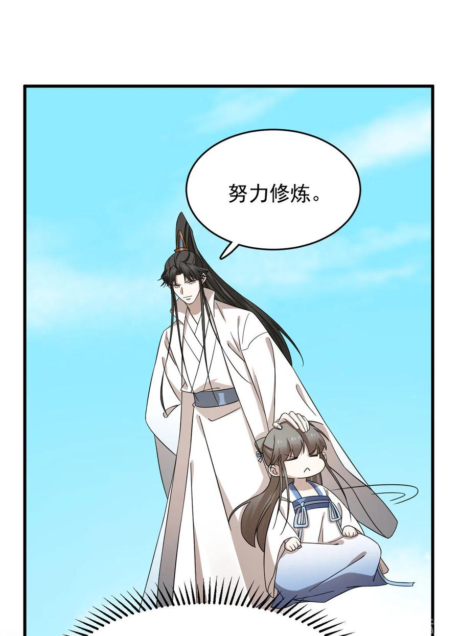 毒步天下：特工神医小兽妃220