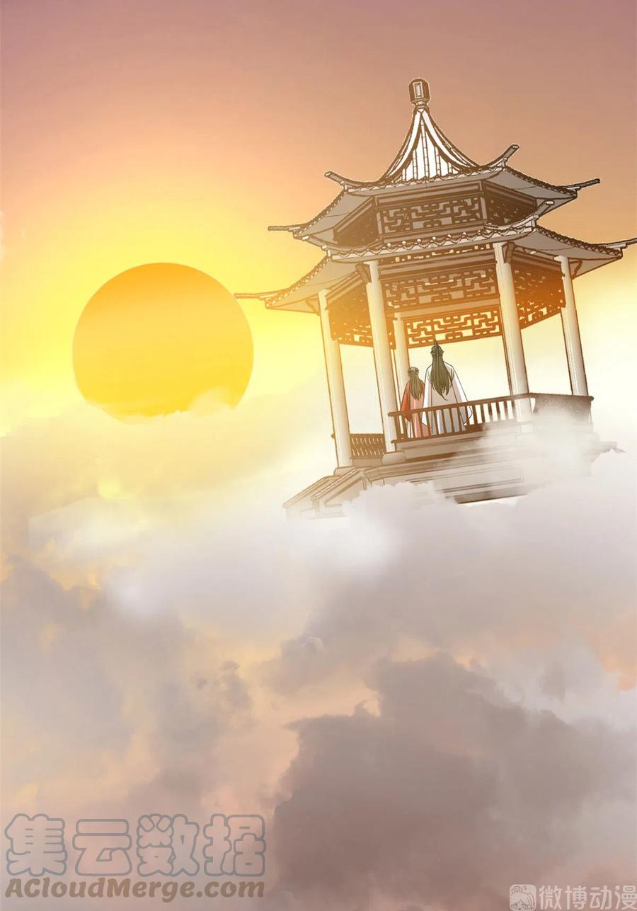 毒步天下：特工神医小兽妃220