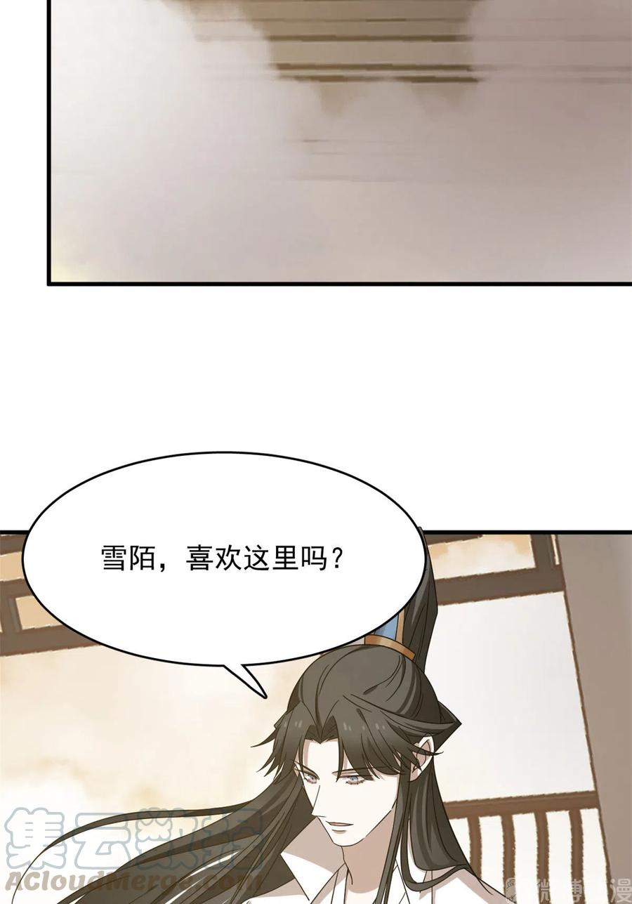 毒步天下：特工神医小兽妃220