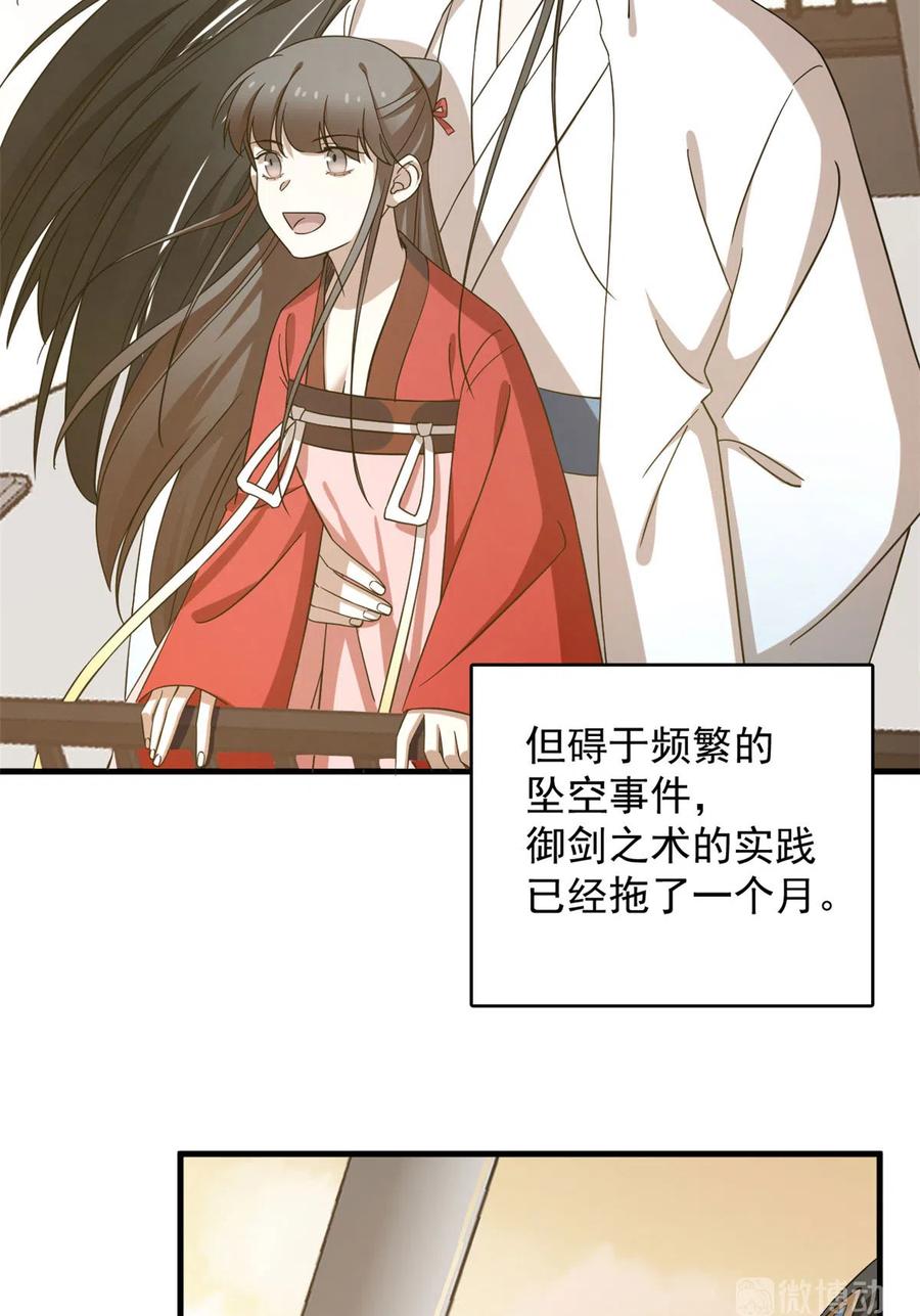 毒步天下：特工神医小兽妃220