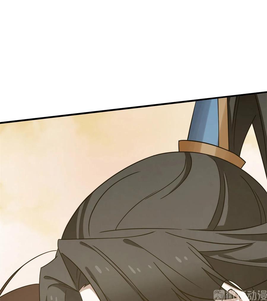 毒步天下：特工神医小兽妃220