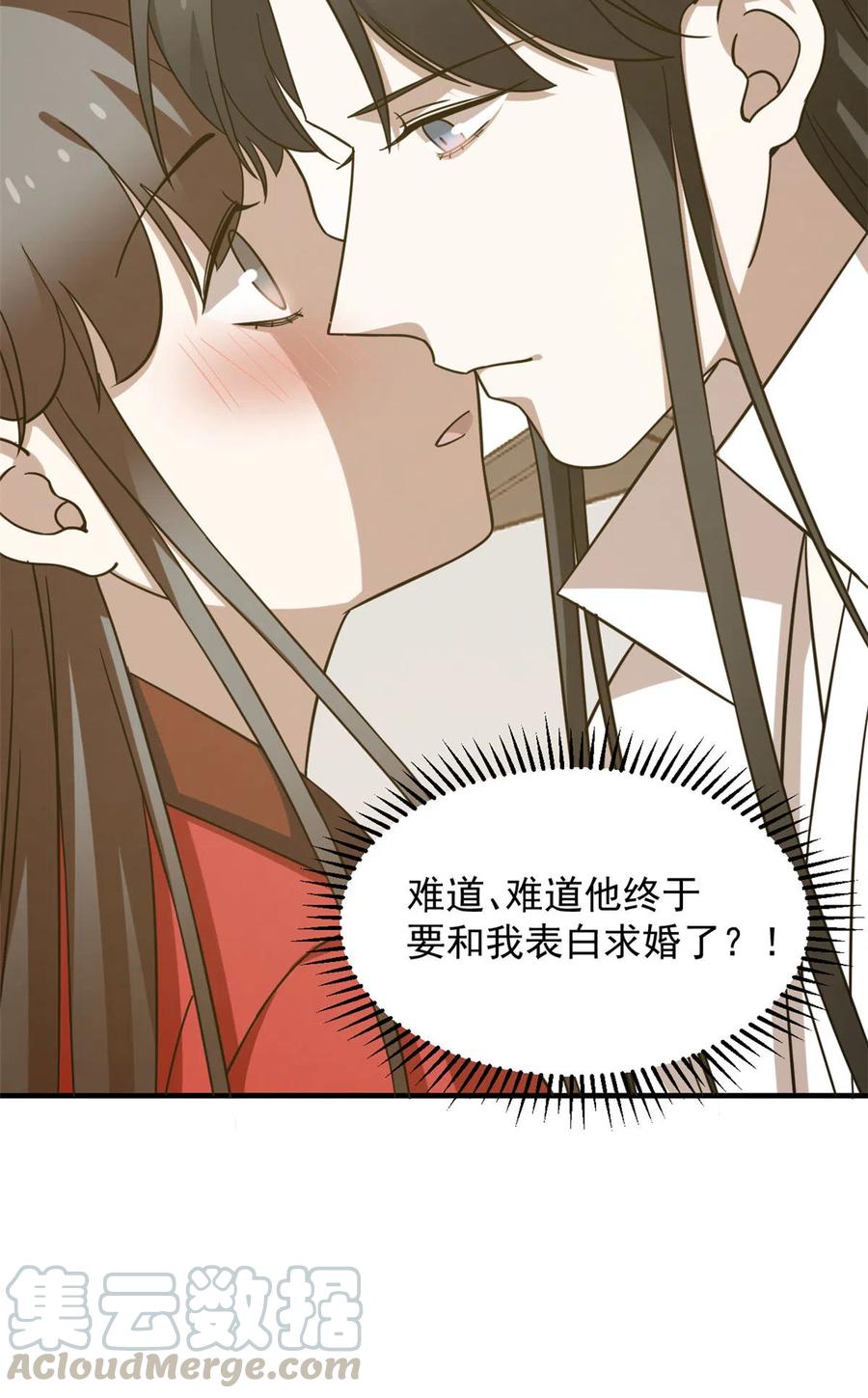 毒步天下：特工神医小兽妃220