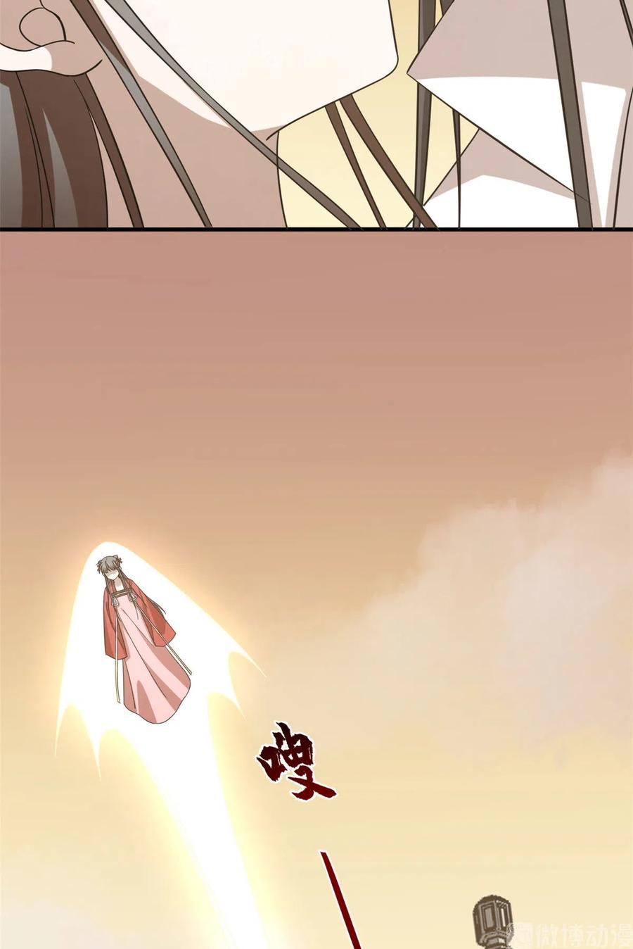 毒步天下：特工神医小兽妃220