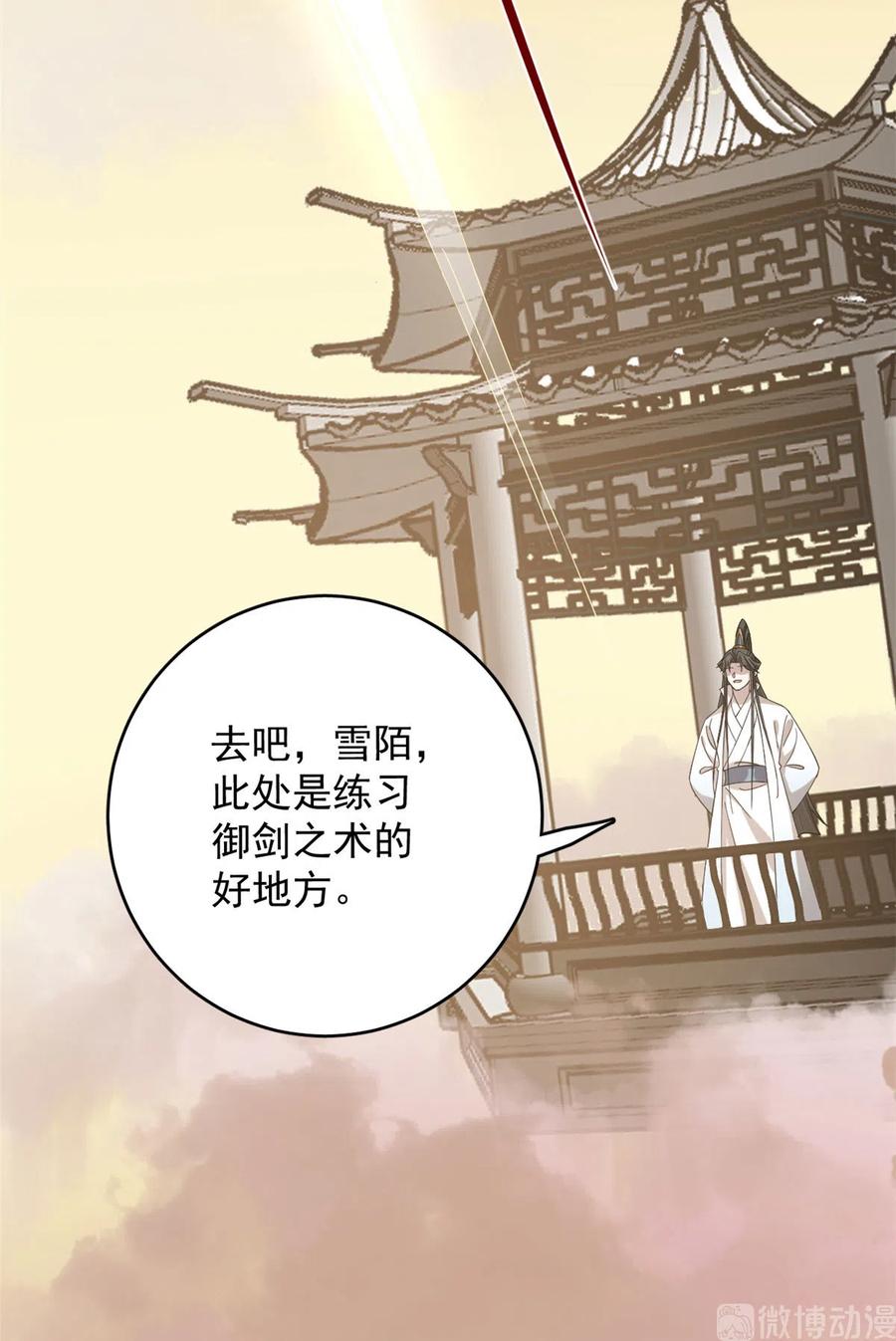 毒步天下：特工神医小兽妃220