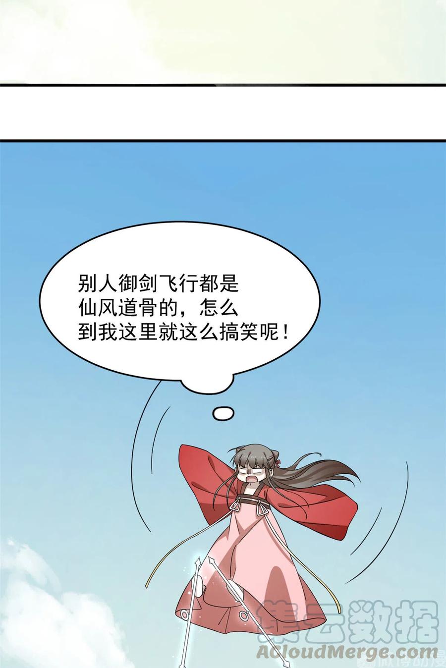 毒步天下：特工神医小兽妃220