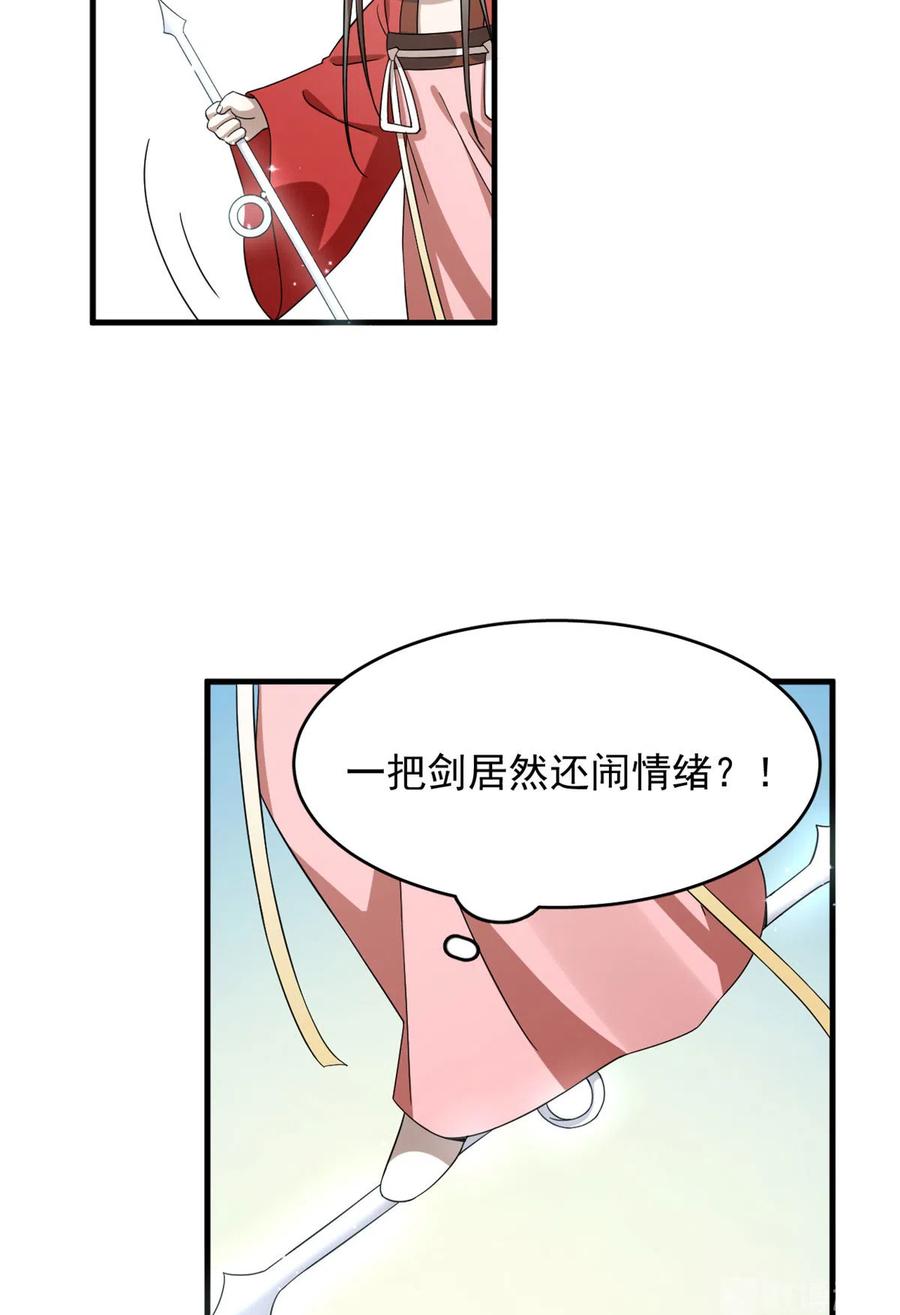 毒步天下：特工神医小兽妃220