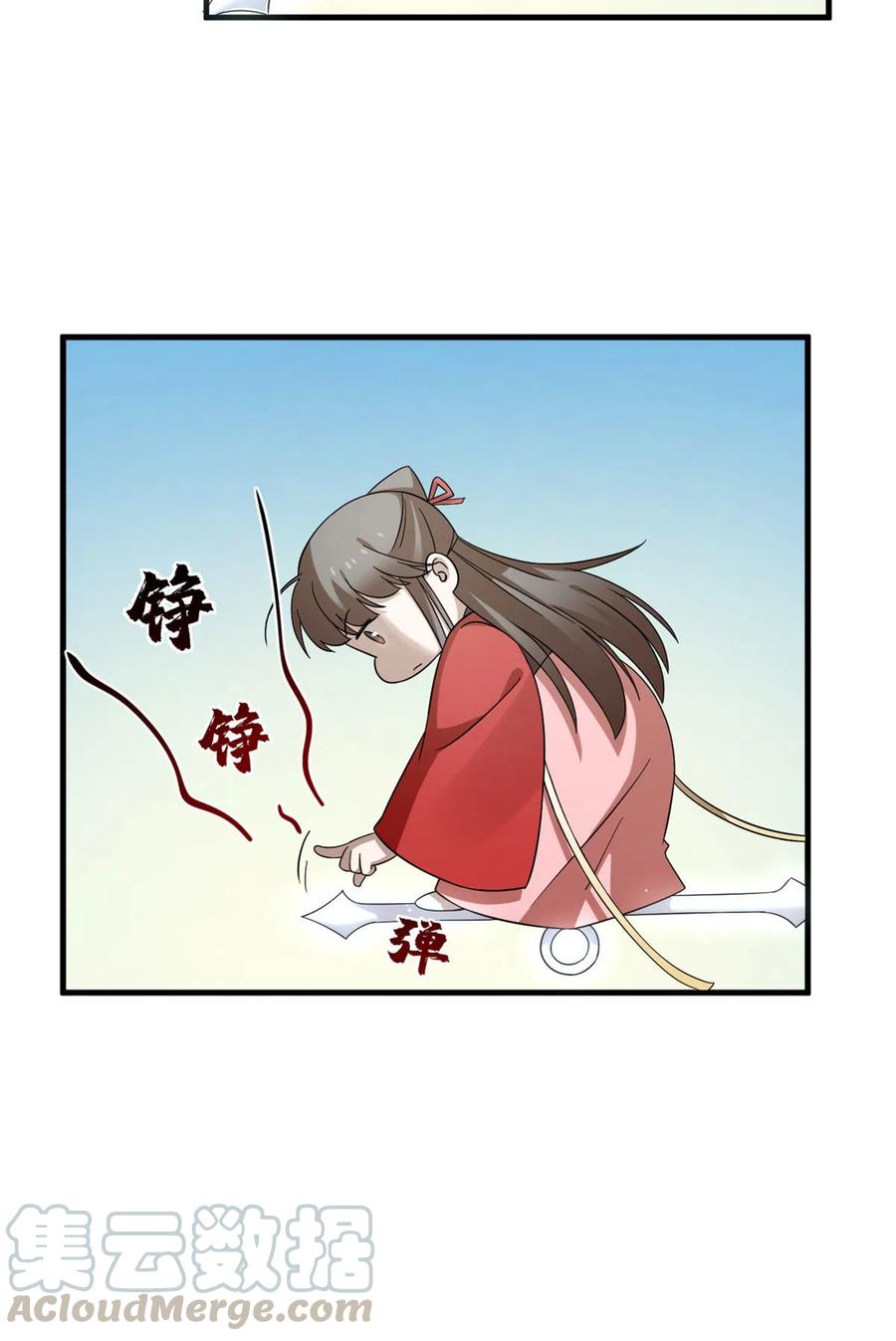 毒步天下：特工神医小兽妃220