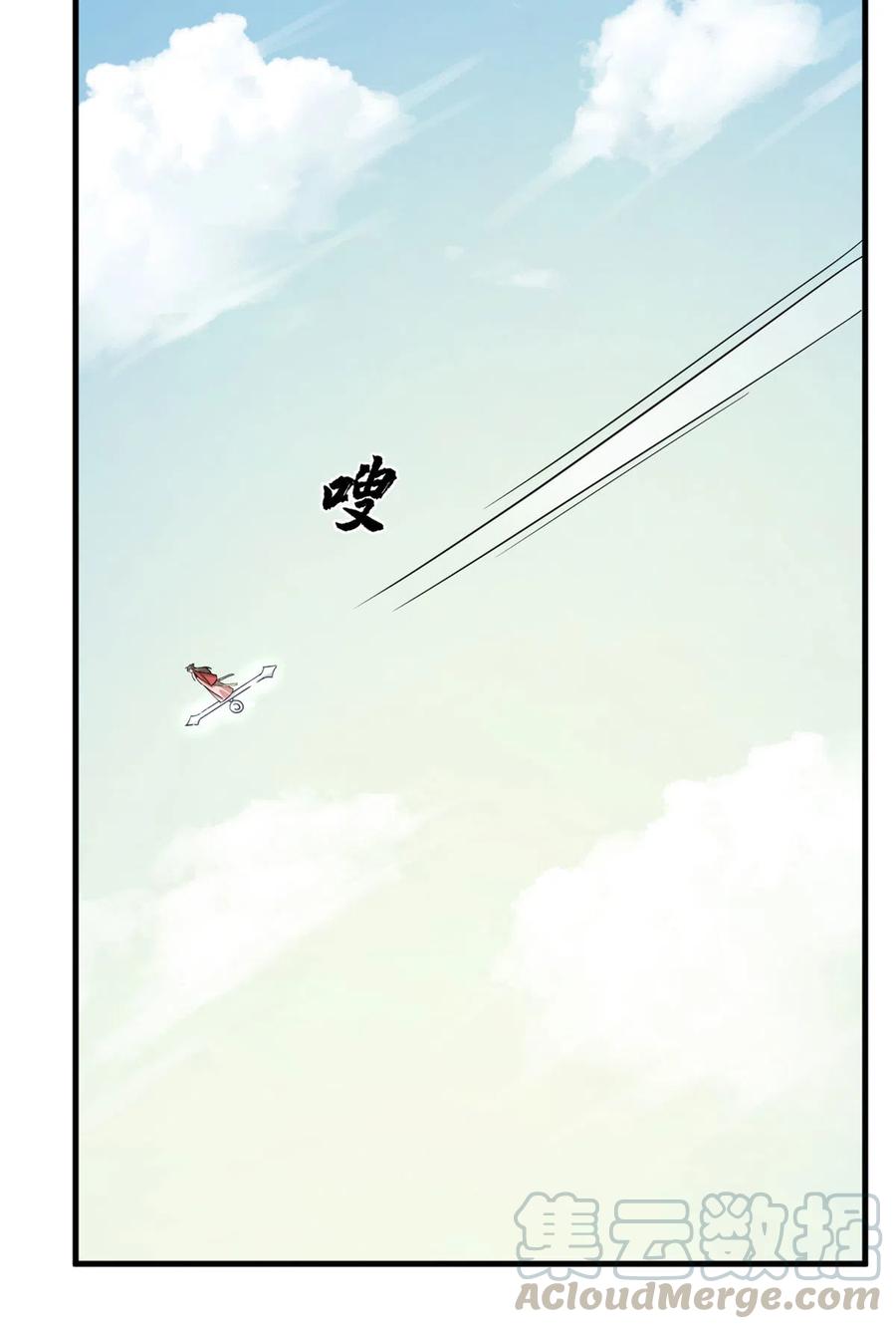 毒步天下：特工神医小兽妃220