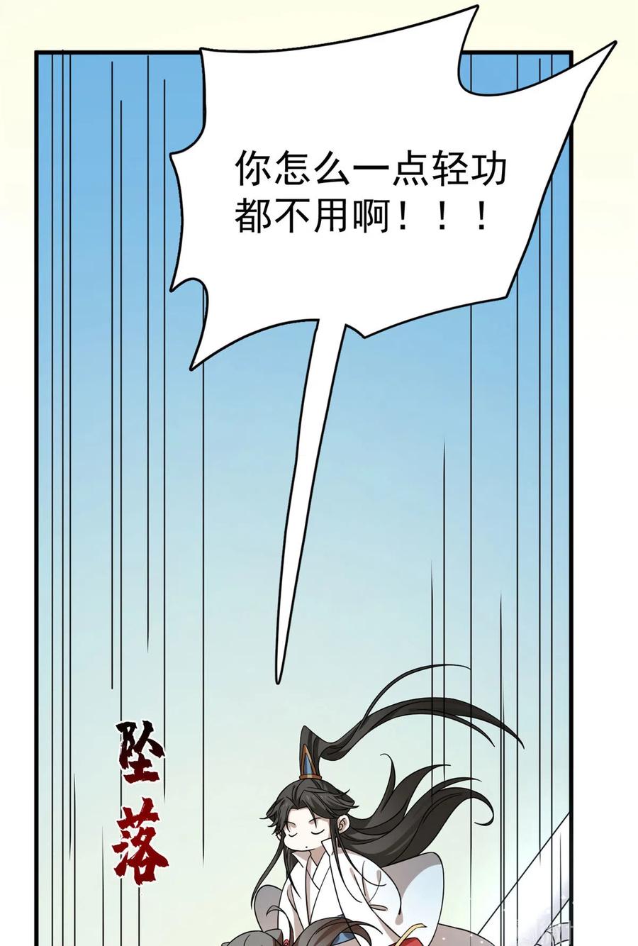 毒步天下：特工神医小兽妃220