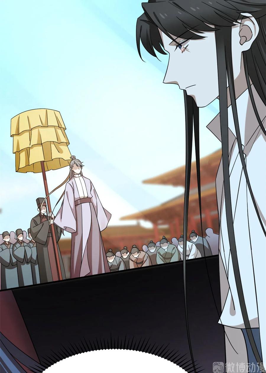 毒步天下：特工神医小兽妃220